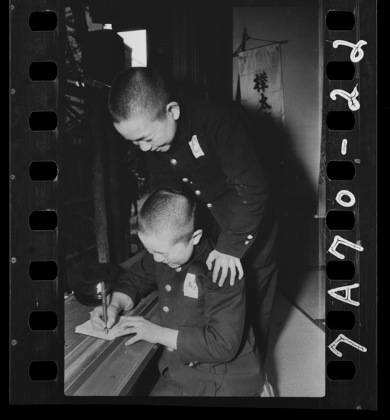 Daigokaiiji yasukunijinjasanpai