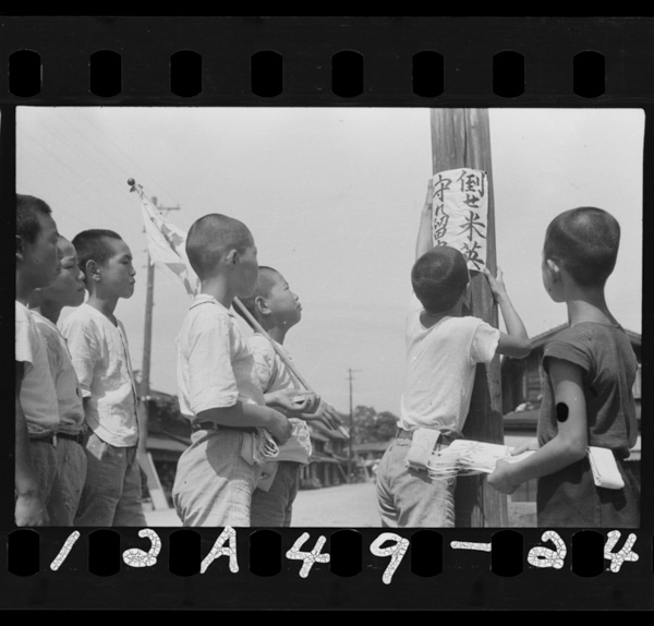 Homarenoiewomamoruyoikotachi