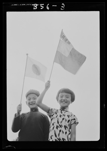 「写真週報第123号」掲載 00045-02947-0001