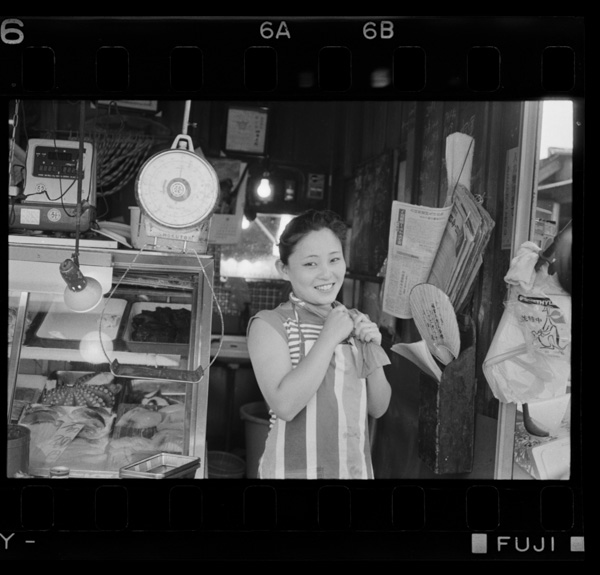 Haneda(ootaku)nouoya