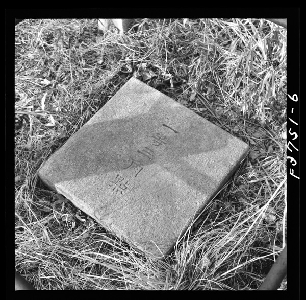 2 一等三角点は,このようにして保護されている