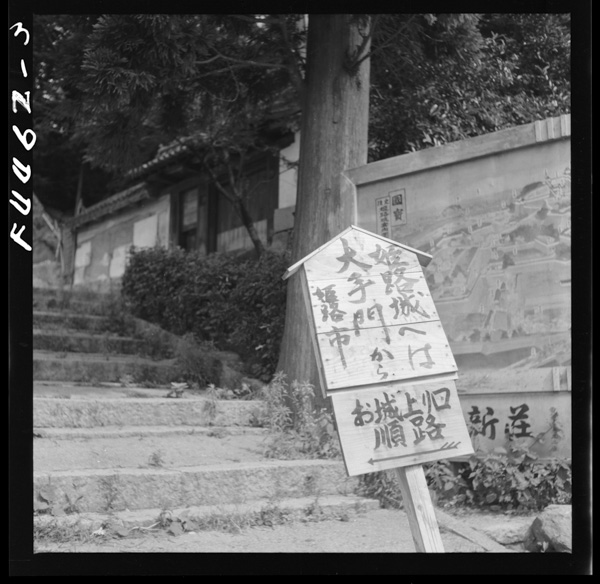 「と」のよんもん 8 9