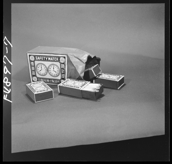 Matchi kokushokukayaku gomu eponaito rekōdo iounankou