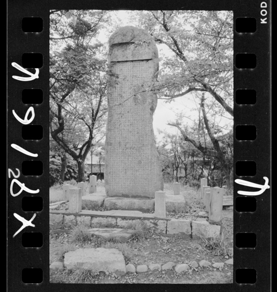 Miyamotomusashisekihi.kokurashi