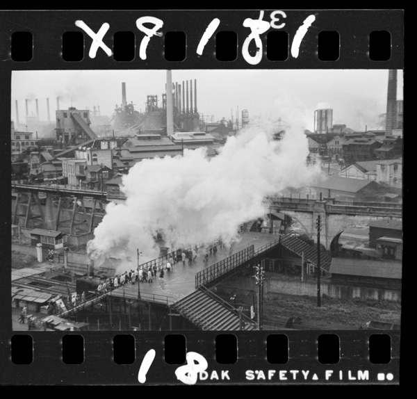 Yahataseitetsusho yahatashi