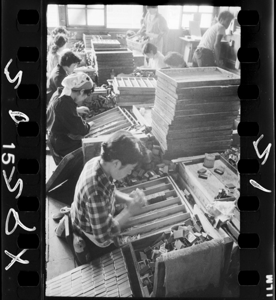 Matchikoujou.moriokashi