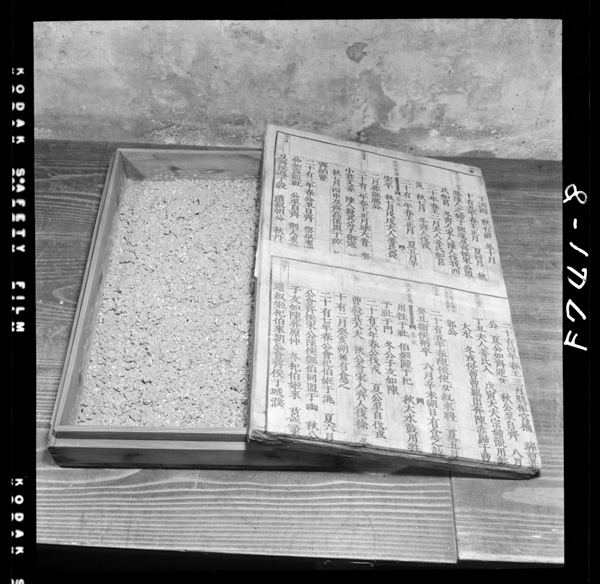 Koujibakononakadekenzennagenshugadekiagaru