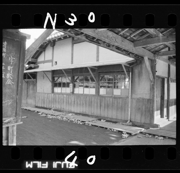 Shougakkoukyuujutsusho