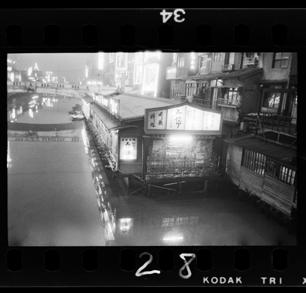 Doutonborigawanokakibune
