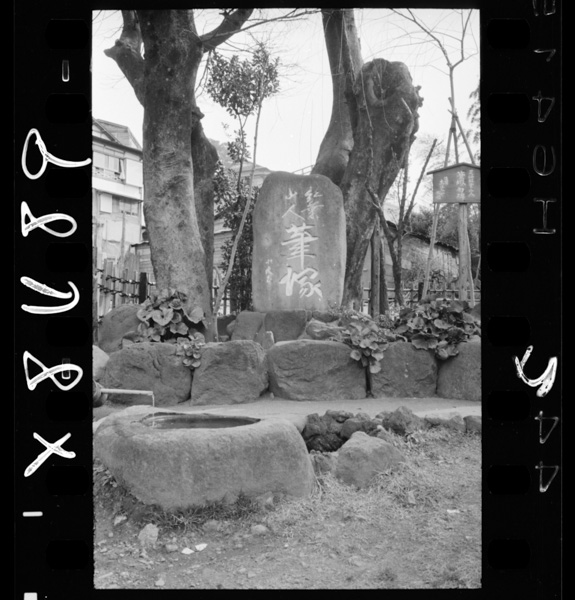 Ozakikouyounofudezuka.atamishi