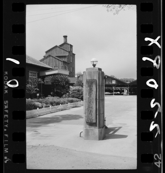 Arukōrukoujou.kobayashishi