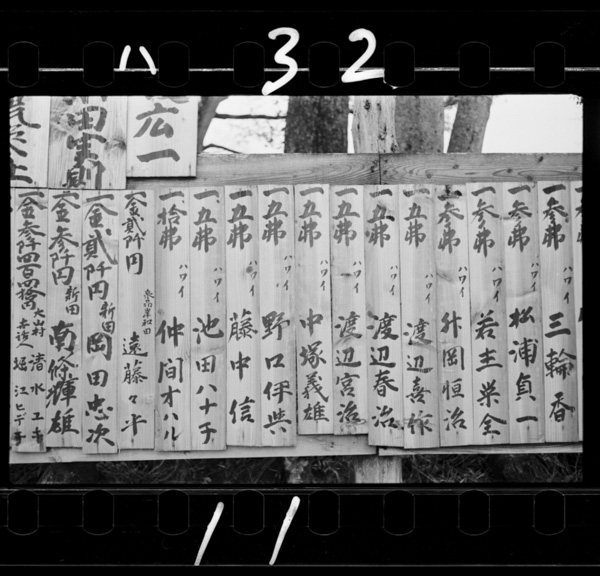 Tookuhawaikaranokishin