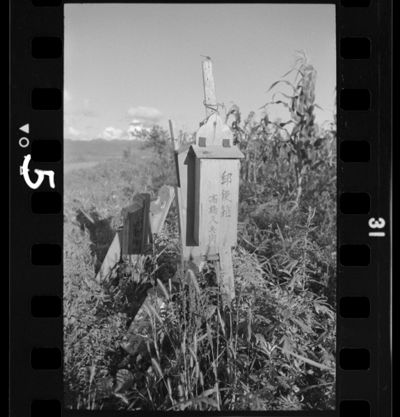 Genyanoiriguchiniatsumeraretaposuto