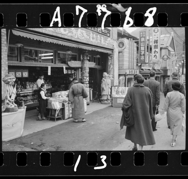 登別の温泉街.土産物店が軒をつらねている