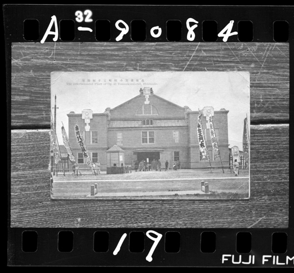 Taishounenkannooujigorakujou