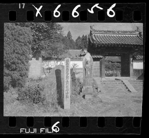 Mimasakakokubunjiato.tsuyamashi