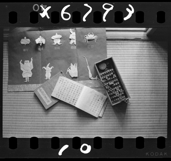 Kuzuharakoutounonikki