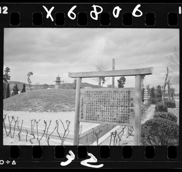 Genbakusensaikuyoutou