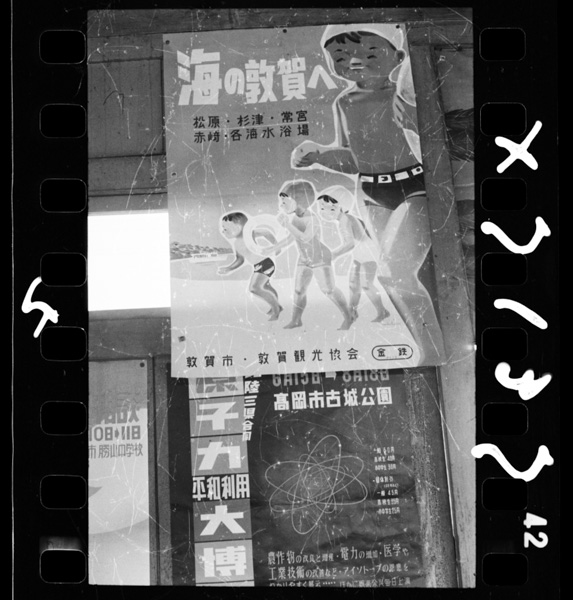 Sendennotaishouhaomonikeihanshin