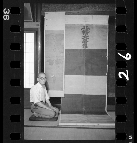 Asaienitsutawaruakahata