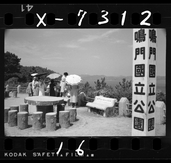 Zokunisenjoujikitoiwarerunarutonotenboudai