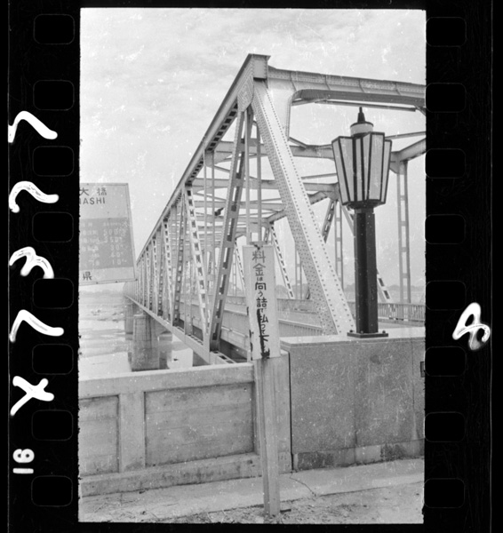 Yuuryoukyou,noubioohashi