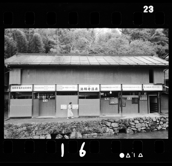 Manganjionsen.chikugogawashiryuunisouhenpinaonsen