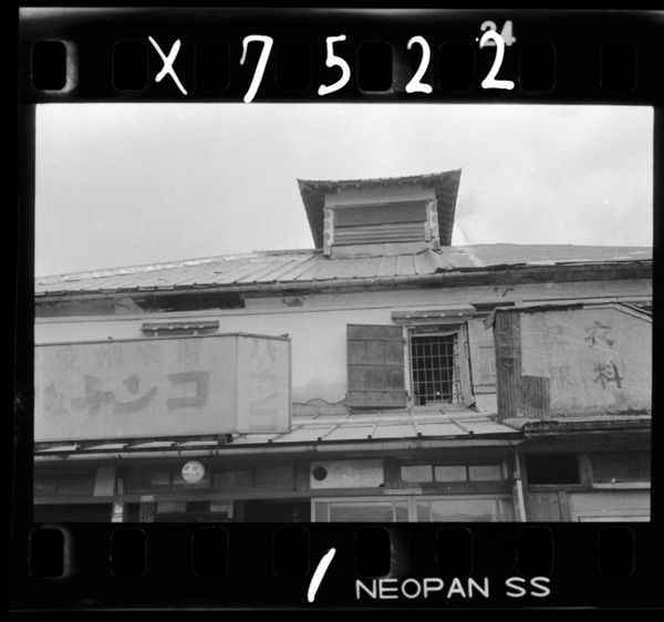 Mamiharanogoushounoie