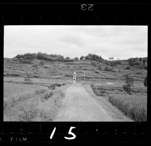 Tabaruzaka.seinannoekinokosenjou.uekimachi