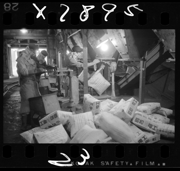 Kanosemachinokagakuhiryoukoujou