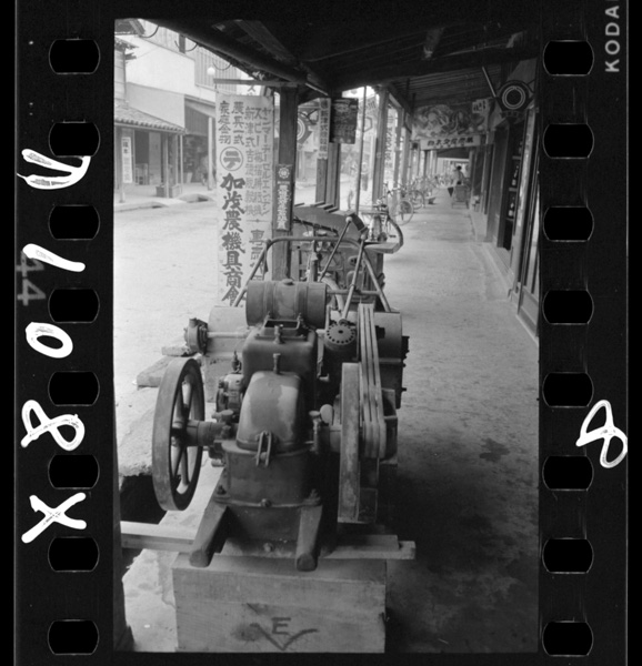 Noukiguyanomisesaki.kamoshi