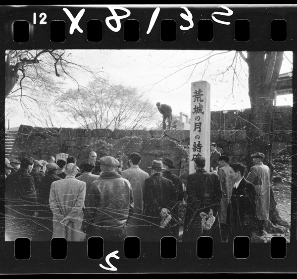 土井晩翠詩碑.鶴ガ城址