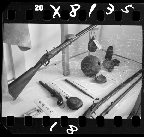 Byakkotainoihin.aizuwakamatsushi