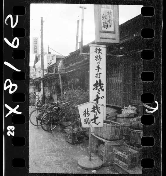 Shirakawameibutsuhasoba