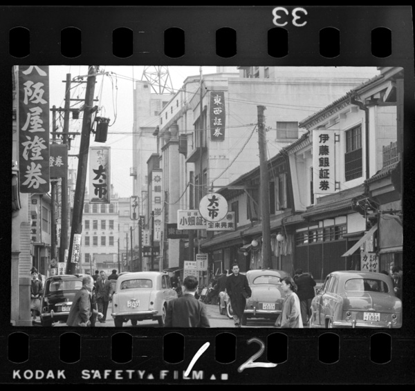 Shoukengyounoshuuchuusurukitahama