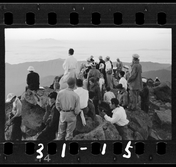 岩波写真文庫 228 白山 表紙・裏表紙 御前峰上の日の出待ち