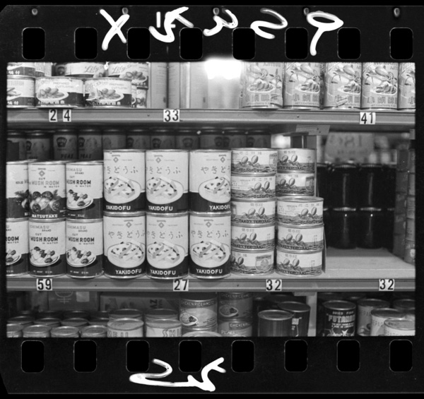 Nihonnokaori kanzumenoyakidoufu