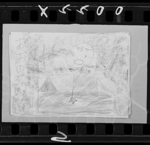 5 marudenaiteiruyounakaowoshiteirutentai