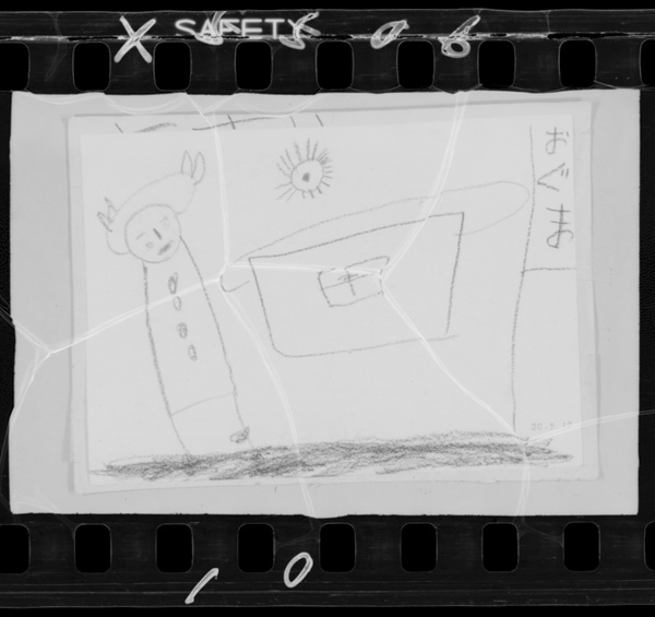 Taiyouyahanagafukuzatsunikakikuwaerare9 10 11、ienoseikatsumoaruteidokanjirareruyoumononinattekuru(jikou1 5 9 12)。