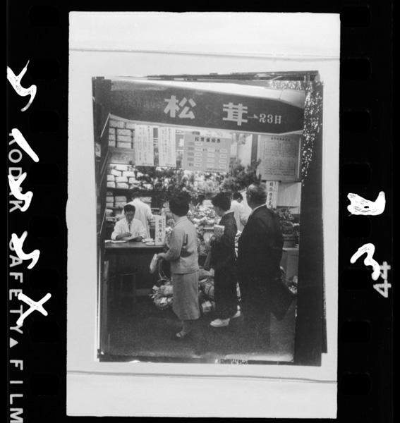 Matsutake100monme350en.kagodai60en