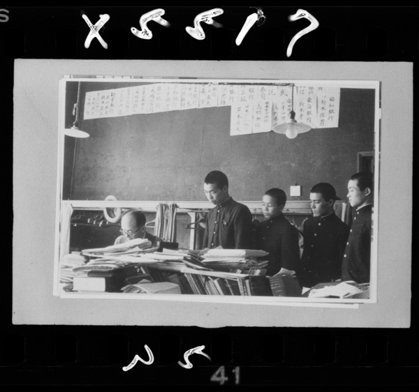 Shuushokushikenkinoshougyoukoukoushokuinshitsu