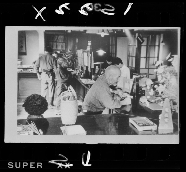 Kittenouriage5senen,kozutsuminohikiuke4ko.ouchimurayuubinkyoku