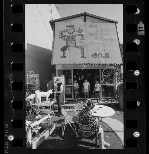 Eiga「jidaiyanonyoubou」(shouwa58nen)nobutaitonattakottouya(shinagawaku shouwa47nen)