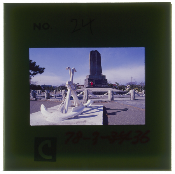 Perījourikukinenhiamerikadaitouryoufirumoanokokushowoshukousurutameperīgakokonijourikushiuragabugyoutoattakaikokuhenodaiippogakonotokihajimattayokosukashikurihamakaigan