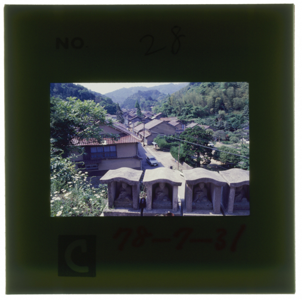 Akaisekishuugawaranoyanegatsuzukuoomorinomachiginzangoryounochuushinchidatta