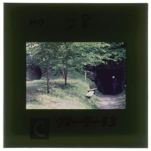 龍源寺間歩 御直山のうちでも永久・大久保・新切・新横相とともに“五■山”(■は平仮名のちいさいか)と呼ばれた有能な山 奥は分...