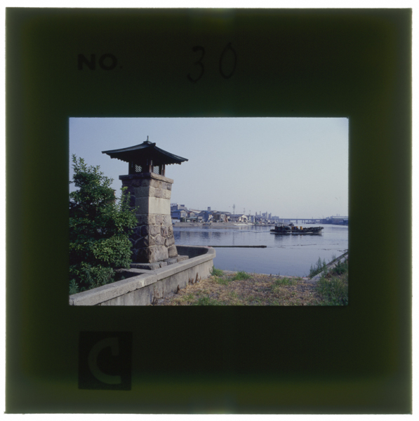 Nakahaatsutaminatojouyatounagoyashiatsutakugoudochoushichirinowatashinoanzennotamekanei2nennisoukensareta