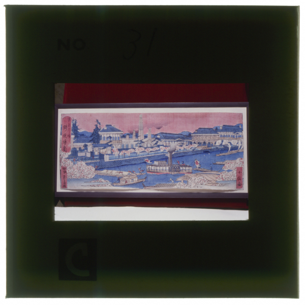 浮世絵師・長谷川小信の描いた造幣寮 初めて見る近代的大工場に浪速ッ子も驚いた