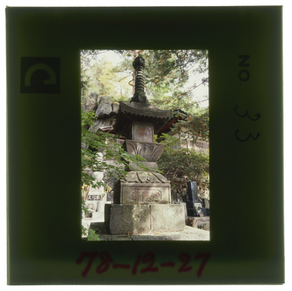 Koufukujinohoukyouintoukyouhou7nenseizentoshitashiagenitakatooishikunogiryouwomiseru