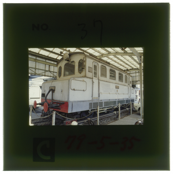 2meiji44nendoitsuseinodenkikikansha10000gataīshī40gatakaruizawaekimaenitenji